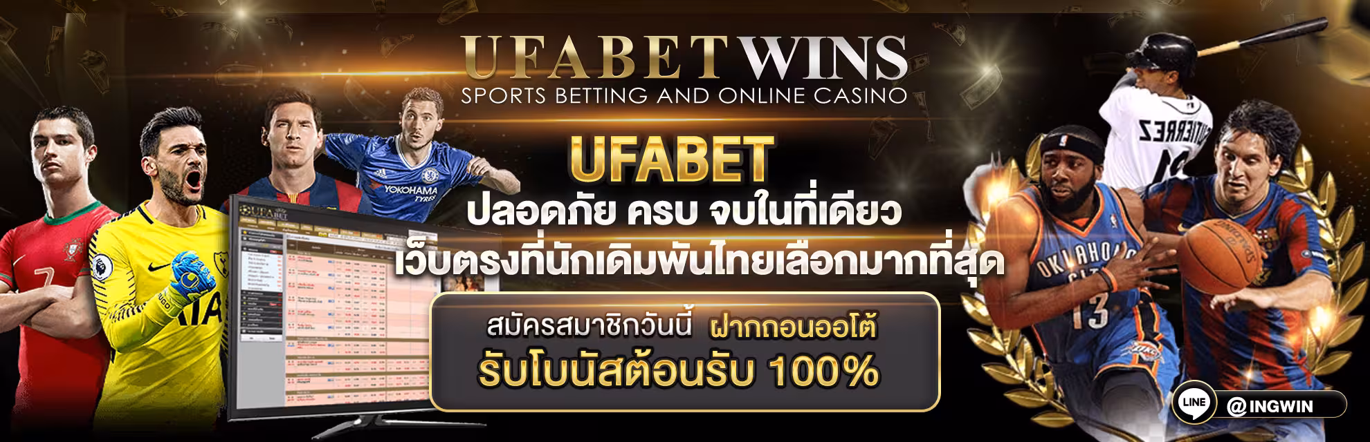 What is UFABET and why is it a popular online gambling site?
